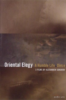 A Humble Life (1997) directed by Aleksandr Sokurov • Reviews, film