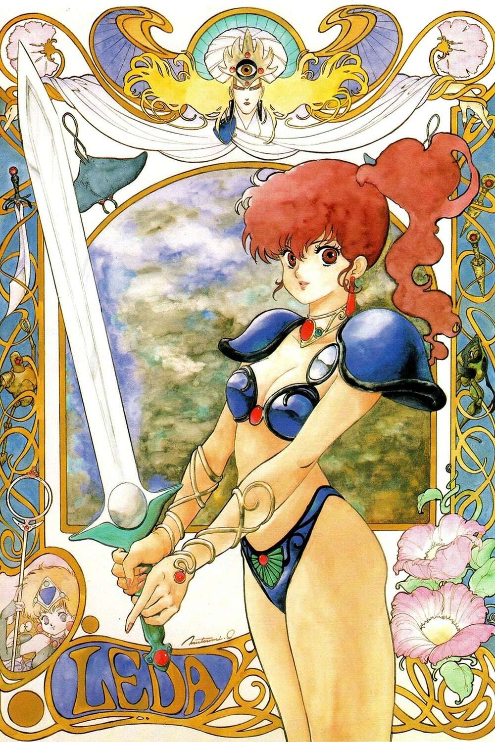【初版】幻夢戦記レダ Fantastic Adventure of Yohko 91W4+RpR8KL._UF1000,1000_QL80_.jpg
