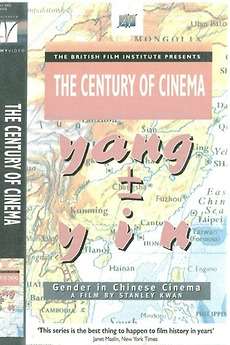 Yang ± Yin: Gender in Chinese Cinema (1997) directed by Stanley Kwan  Kam-Pang • Reviews, film + cast • Letterboxd