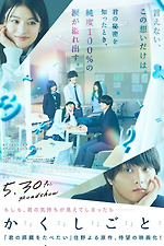 邦画・日本映画 hina 邦画・日本映画 hina Hina Higuchi - IMDb