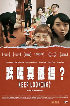 ‎Keep Looking? (2025) directed by Anna Leong • Reviews, film + cast ...