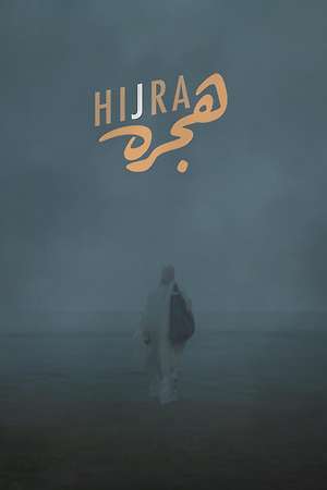 Hijra