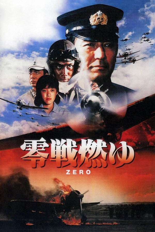 Zero (1984) directed by Toshio Masuda • Reviews, film + cast