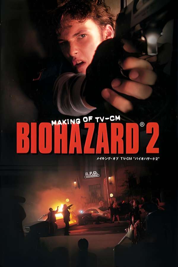 1345364-making-of-biohazard-2- 