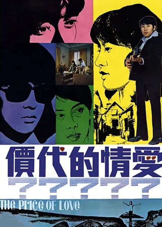 日本映画 BiSH Documentary Movie SHAPE OF LOVE BiSH Documentary Movie 
