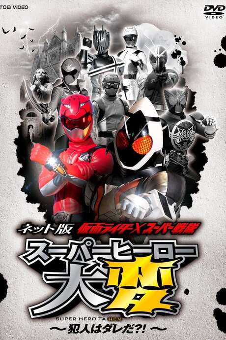 are any of the kamen rider movies canon