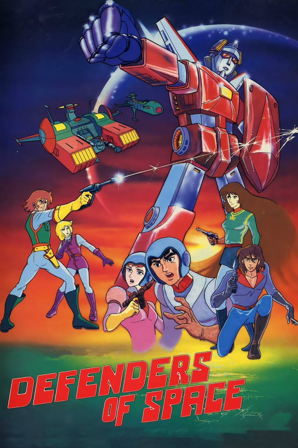 Poster for Defenders of Space (1987)