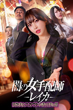 Mitani Akari - Ngôi sao sáng trong làng cầu lông Nhật Bản với phong cách thi đấu ấn tượng