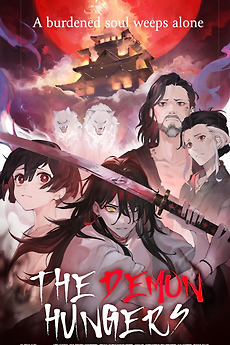 アート・デザイン・音楽 Vox Akuma:The Demon Hungers The Demon Hungers (2023) directed by Vox Akuma • Reviews