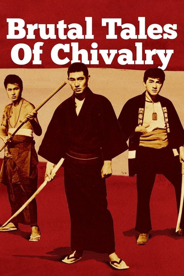 Chivalrous Movies 60 Photos - Moonagedaydream.film