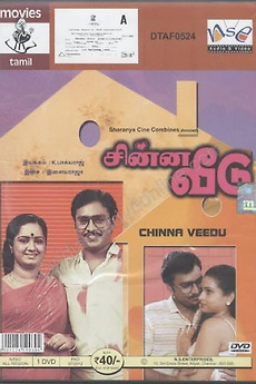 Chinna Veedu 1985 Directed By K Bhagyaraj Film Cast Letterboxd The movie is the debut in tamil for lead female kalpana who is also sister of actress urvashi who made. chinna veedu 1985 directed by k