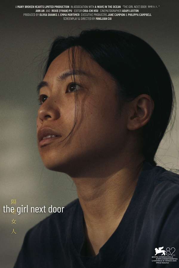 The Girl Next Door (2025) directed by Mingjian Cui • Reviews, film