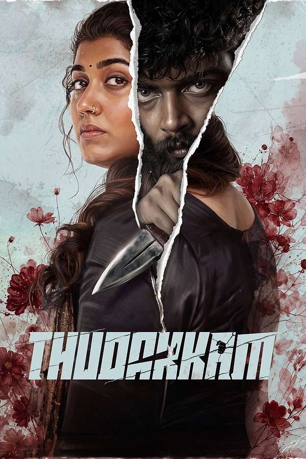 1382988-thudakkam-0-600-0-900-crop.jpg?v