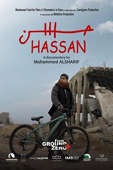 Hassan Rasheed Films Hassan (2025) directed by Muhammad Al Sharif • Film + cast • Letterboxd