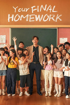 ‎Your Final Homework (2025) directed by Lee Jeong-chul • Reviews, film ...