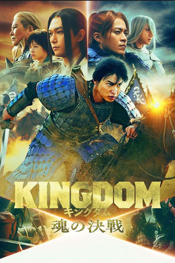 Kingdom 5 Cast - Foto cast Kingdom 5 (2026) arahan Shinsuke Sato