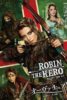 ‎Robin the Hero (2025) directed by Saitou Yoshimasa • Film + cast ...