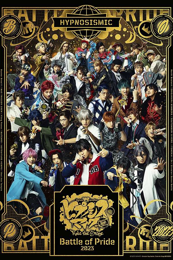 Hypnosis Mic: Division Rap Battle - Rule the Stage -Battle of