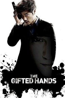 The Gifted Hands 2013 Directed By Kwon Ho Young Reviews Film