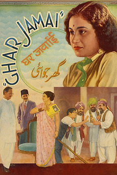 ‎Ghar Jamai (1935) directed by Hom…