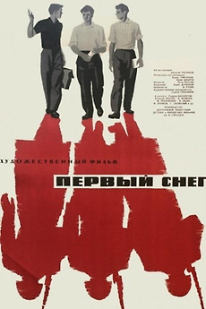‎First Snow (1964) directed by Boris Grigorev, Yuri Shvyryov • Film ...