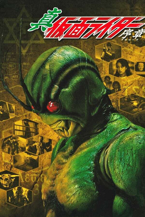 139841-shin-kamen-rider-