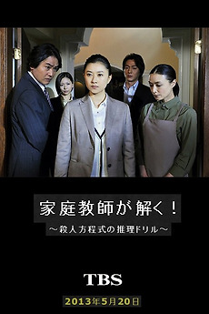 浅草殺人ラプソディ : 長編推理 浅草殺人ラプソディ : 長編推理 Aサイズ殺人事件 - 阿刀田高｜東京創元社