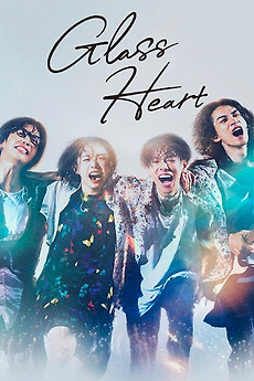 Glass Heart (2025) directed by Kensaku Kakimoto, Kohtaro Goto