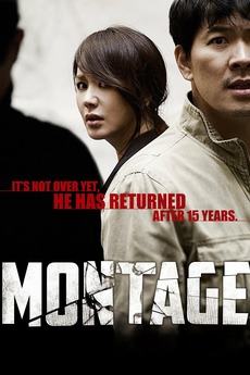 ‎Montage (2013) directed by Chung Keun-sup • Reviews, film + cast