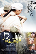 Films starring Hinako Kikuchi • Letterboxd