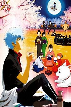 Gintama