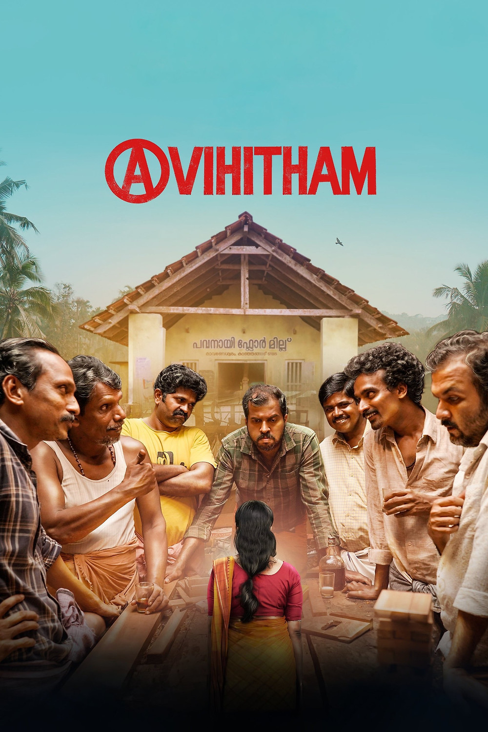 Avihitham (2025) 1080p 720p 480p HDRip x264 ESubs ORG [Dual Audio] [Hindi – Malayalam]
