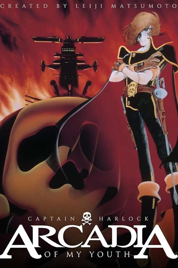 雑誌 MINT 1982 ARCADIA Capt. Harlock Book VTG