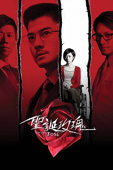 ‎Christmas Rose (2013) directed by Charlie Yeung Choi-Nei • Reviews ...