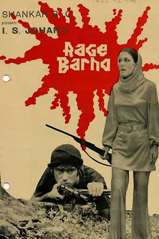 Barho Aage Barho’ review by Songbird900 • Letterboxd