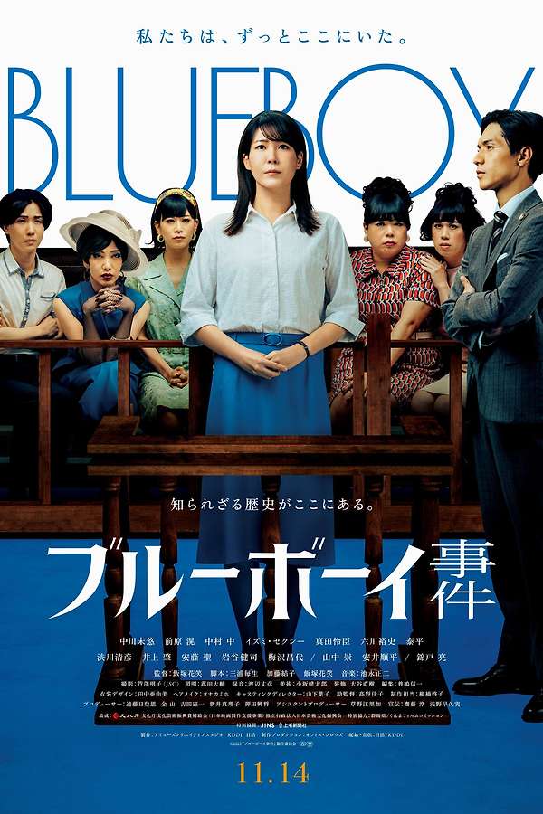 1419689-blue-boy-trial-0-600-0