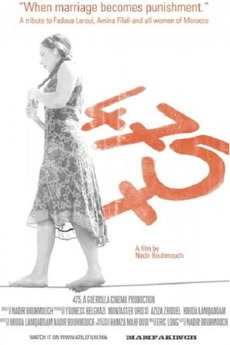 ‎475 (2013) directed by Nadir Bouhmouch • Reviews, film + cast • Letterboxd