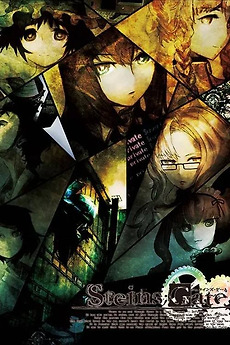 STEINS;GATE オーディオシリーズ CD セット 未開封有 Amazon.co.jp: STEINS;GATE Original Soundtrack+Radio CD(仮