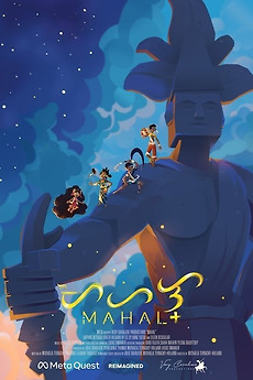 ‎Reimagined Volume II: Mahal directed by Michaela Ternasky-Holland ...
