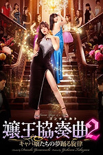 Khám Phá Câu Chuyện Đặc Sắc của Yagi Nana - Người Mẫu Đa Năng Và Biểu Tượng Phong Cách Hiện Đại