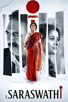 S Saraswathi