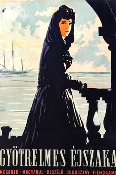 ‎Perfidy (1953) directed by Vladimir Pogačić • Reviews, film + cast ...