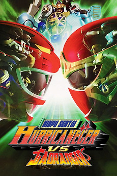 NINPUU SENTAI HURRICANEGER (VOL.1 - Fin 51) ~ DVD Power Rangers ~ Clé
