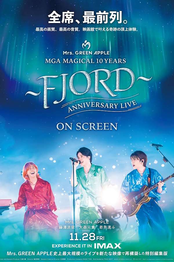 MGA MAGICAL 10 YEARS ANNIVERSARY LIVE～F… MGA MAGICAL 10 YEARS ANNIVERSARY LIVE ～FJORD～ ON SCREEN (2025