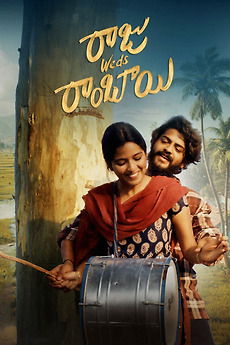 ‎Raju Weds Rambai (2025) directed by Saailu Kaampati • Reviews, film ...
