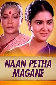 Naan Petha Magane