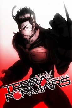 Terra Formars: Bugs-2 (2014) • Reviews, film + cast • Letterboxd