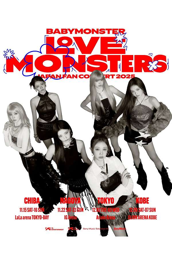 BABYMONSTER LOVE MONSTERS LIVE ルカ　セット　① BABYMONSTER “LOVE MONSTERS” JAPAN FAN CONCERT 2025 LIVE IN TOKYO