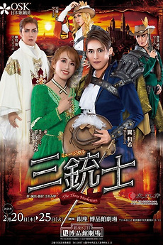 The Three Musketeers (2025) • Film + cast • Letterboxd