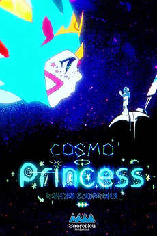 ‎Cos­mo Princess directed by Quentin Rigaux • Film + cast • Letterboxd